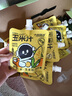 九阳豆浆玉米汁150g*20袋高纤维粗粮端午节礼盒 实拍图