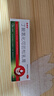 尤卓尔丁酸氢化可的松乳膏 0.1% 20g：20mg *20g 过敏性皮炎脂溢性皮炎过敏性湿疹及苔藓样瘙痒症 实拍图