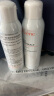 雅漾（Avene）舒泉调理喷雾150ML 定妆补水保湿 爽肤水化妆水 护肤中喷男女礼物 实拍图