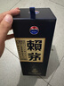 赖茅 端曲2.0 酱香型白酒 53度 500ml 单瓶装 实拍图