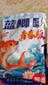 龙王恨（LOONVA）鱼饵 野战蓝鲫x5腥香青春版野钓鲫鲤青草鳊通杀饵料老三样钓饵 蓝鲫·青春版【300g/1包】 实拍图