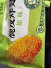 圣农脆皮炸翅冻裹粉鸡翅中空气炸锅食材原味净重270g*3包 源头直发 实拍图