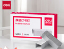 得力(deli)23/10厚层订书钉 易穿透订书针 500枚/盒 单盒装 可订60页 办公用品 0015  实拍图
