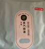 京东京造 蒸汽眼罩50片无香型热敷自发热 遮光眼疲劳睡眠眼贴护眼 实拍图