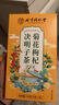 南同四海北京同仁堂菊花枸杞决明子茶养护好肝排金银花火毒去熬夜养生茶包 实拍图