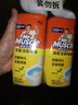 威猛先生（Mr Muscle）洁厕灵 750g*2瓶 柠檬草香 洁厕剂 洁厕液  洁厕啫喱  马桶清洁 实拍图