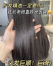 BEAI香奈er香型柔顺护发精油喷雾卷发头发修复毛躁柔顺烫后护理80ml 实拍图