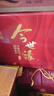 今世缘【酒厂授权】今世缘红经典42度500ml*6瓶 配制酒自饮送礼口粮酒 42度 500mL 6瓶 实拍图