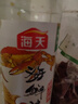 海天 海鲜生抽酱油500ml 【一级酱油】经典系列 调味品 海鲜提鲜炒菜 实拍图