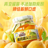 三只松鼠维C鲜果捞250g*4罐混合口味水果罐头黄桃芒果菠萝秋梨童年零食 实拍图