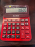 卡西欧（CASIO）语音计算器GY-120-RD朱墙红超大型真人发音声音洪亮 实拍图