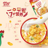 家乐氏（Kellogg）进口玉米片500g/盒大包低脂麦片谷物圈冲泡即食营养谷物早餐代餐 实拍图