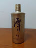 潭酒 潭金酱 酱香型白酒 53度 500ml 单瓶装 实拍图