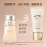欧珀莱（AUPRES）【618立即抢购】PA+++（隔离霜 防晒  保湿 水润） 肌密光采隔离霜30ml 实拍图