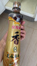 金龙鱼纯芝麻香油 480ml【一级】凉拌 调味 烹饪 火锅 调味油  玻璃瓶 实拍图