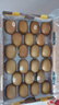 佳沛（zespri）新西兰  阳光金奇异果巨大果22粒原箱 单果重约144-175g 猕猴桃 实拍图