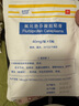 【原研进口】泽普思 氟比洛芬凝胶贴膏 40mg*6贴（2盒装） 实拍图