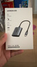 绿联Type-C高速读卡器 SD/TF4.0双卡同读 适用电脑苹果16/15/iPad/单反/手机 支持UHS-I/II卡 0.15m线 实拍图