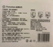 全棉时代加大棉柔巾婴儿洗脸巾100%纯棉干湿两用面巾成人可用70抽*6包 实拍图
