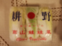 甜心小娃娃菜550g 实拍图