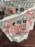 老街口东北开口松子大颗粒零食每日坚果炒货干果新货手剥红松仁特产年货 【大颗粒】原味松子250g*1袋 实拍图