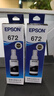 爱普生（EPSON）672原装墨盒墨水(适用:L101/L211/L313/L363/L351/L565/L455/L130/L310/L360/L380/L1300)T6721黑色染料墨水 实拍图