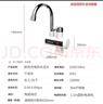 志高（CHIGO）电热水龙头快热热水器小厨宝即热式水龙头热水器速热水龙头阳台下进水送漏保ZG-ZS815-2 实拍图