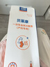 贝莱康(Balic) 会阴冷敷垫 2盒产妇顺剖侧切伤口撕裂冰敷垫产后卫生巾 实拍图