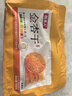 牧果人无核金杏干500g 天然金杏子杏肉无吊干杏肉厚软糯酸甜休闲零食 实拍图