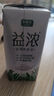 君乐宝简醇梦幻盖0添加蔗糖常温酸奶250g*10风味酸牛奶礼盒装-40%脂肪 实拍图