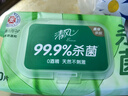 清风【李昀锐同款】御本草杀菌湿巾80片*4包 抽取式 杀菌率99.9% 整箱 实拍图