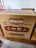 古越龙山 库藏金五年 半干型 绍兴黄酒 500ml*6瓶 整箱 升级版 实拍图