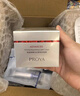 珀莱雅红宝石面霜3.0滋润款50g抗皱紧致淡化细纹保湿乳液面霜生日礼物女 实拍图