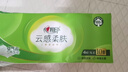 心相印无芯卷纸 云感柔肤 4层70g*10卷 卫生纸 柔厚耐用 纸巾 实拍图