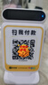 喔噻收钱吧4G版收钱播报音箱收款盒子扫码付款提示器 智能语音播报器支付收款语音播报提示收钱音响 音箱5-唤醒AI语音播报4G免流量【续航10天】 实拍图