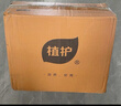 植护无芯卷纸5层 100g*24卷加厚卫生纸家用 宿舍厕所手纸整箱批发纸巾 实拍图
