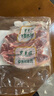 东来顺 内蒙古羔羊原切法排小切1斤（约4-6根） 战斧法式羊排 烧烤食材 实拍图
