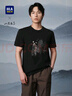 HLA海澜之家短袖T恤男山不在高印花圆领凉感短袖男夏 实拍图