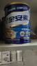 雅培全安素特医全营养配方粉 900g 麦香味 补充蛋白质粉 中老年营养粉 实拍图