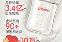 贝亲（Pigeon）自然实感第3代启衔奶嘴 宽口径奶嘴 L号-2只装  6个月以上 BA136 实拍图