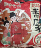 洽洽喜瓜子520g/26袋 焦糖味香瓜子坚果炒货结婚订婚伴手礼零食 实拍图