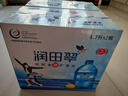 润田翠（runtian）天然含硒矿泉水 家用大桶 饮用水 泡茶水 整箱壶翠 4.7L（含硒）*2桶 实拍图