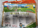 旺旺 仙贝 原味 400g 家庭装 休闲膨化食品饼干糕点零食 实拍图