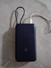 小米（MI）【3C认证】自带线充电宝20000 33W 深空蓝 适用小米/红米/redmi/苹果/安卓/手机可上飞机/火车 实拍图