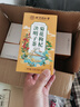 南同四海北京同仁堂菊花枸杞决明子茶养护好肝排金银花火毒去熬夜养生茶包 实拍图