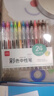 得力（deli）彩色按动中性笔 24色中性笔 0.5mm子弹头学生中性笔水笔签字笔 24支/盒SA505 实拍图