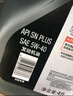 美孚（Mobil）速霸1000 合成汽机油 10W-40 SN PLUS 4L 汽车保养 实拍图