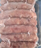 海霸王 黑珍猪台湾风味香肠 原味268g*3 早餐烤肠烧烤食材 实拍图