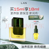 蘭（LAN）【董璇同款】兰3.0时光油 抗皱保湿修护舒缓30ml  实拍图