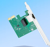 普联（TP-LINK） TG-3269E 千兆有线PCI-E网卡 内置有线网卡 千兆网口扩展 台式电脑自适应以太网卡 实拍图